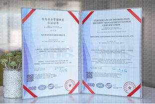 世界工廠(chǎng)網(wǎng)通過(guò)ISO27001認(rèn)證 構(gòu)建信息安全新標(biāo)桿