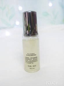 夜間護(hù)膚神器體驗(yàn) prox博研詩科技凈顏夜間凈化精華源液夜精靈評測