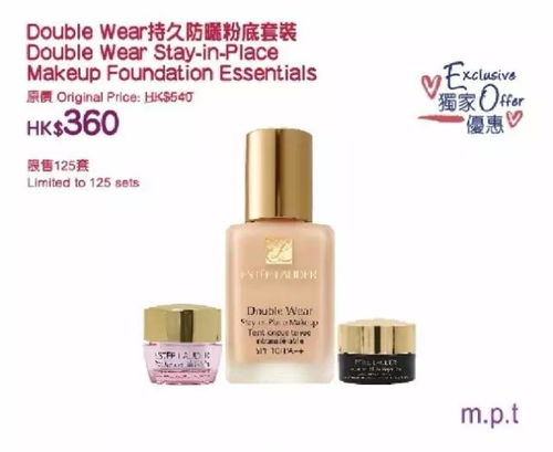永安百貨海量美妝震撼特惠 YSL、雅詩蘭黛套裝低至五折