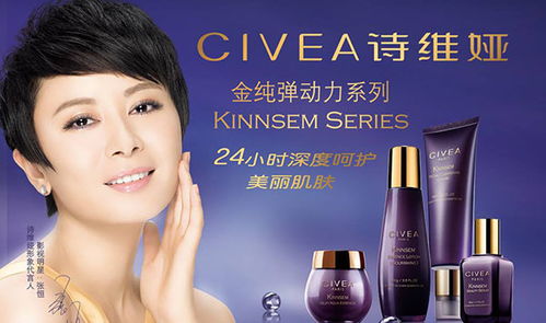 開詩維婭化妝品加盟店·艾格碧詩化妝品 美麗事業(yè)成就富裕生活