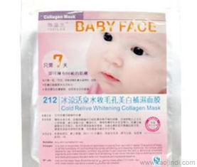 雅姿蘭Babyface BB 106中藥暗瘡消炎骨膠原面膜 價(jià)格、廠家、功效與圖片獲取指南